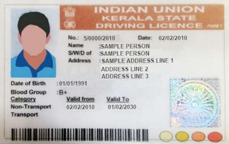 How To Download E Driving License In India